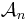 {\mathcal  {A}}_{n}